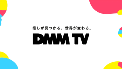 DMM TV